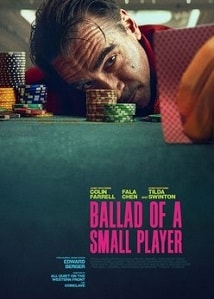 Video poster