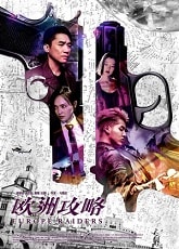 Video poster