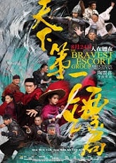 Video poster
