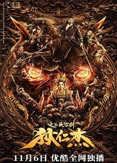 Video poster
