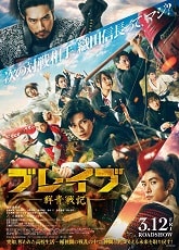 Video poster