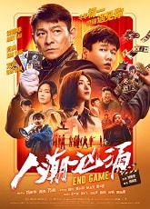 Video poster