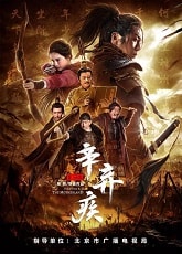 Video poster