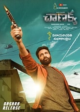 Video poster