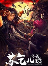 Video poster