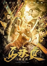 Video poster