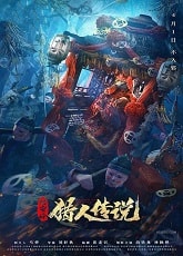 Video poster