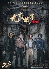 Video poster