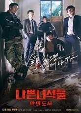 Video poster