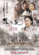 Video poster