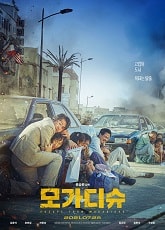 Video poster