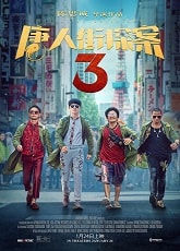 Video poster