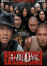 Video poster