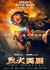 Video poster