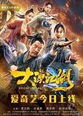 Video poster