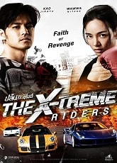 Video poster