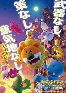 Video poster