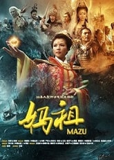 Video poster