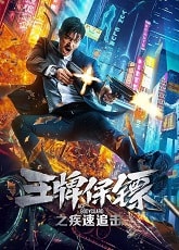 Video poster