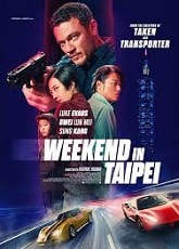 Video poster