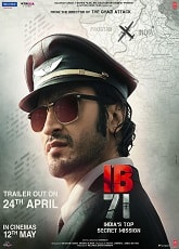 Video poster
