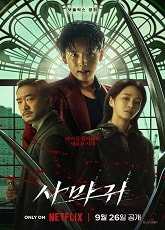 Video poster