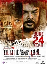 Video poster