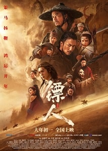 Video poster