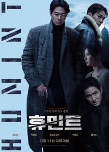 Video poster