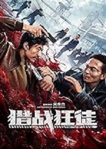 Video poster