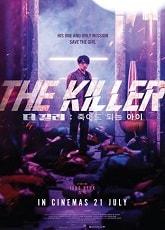 Video poster