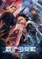 Video poster