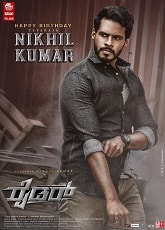 Video poster