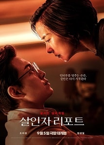 Video poster